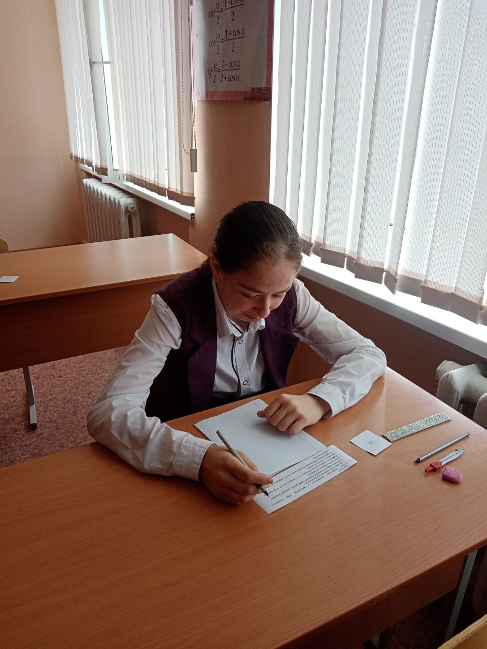 Муниципальный зачет по геометрии.