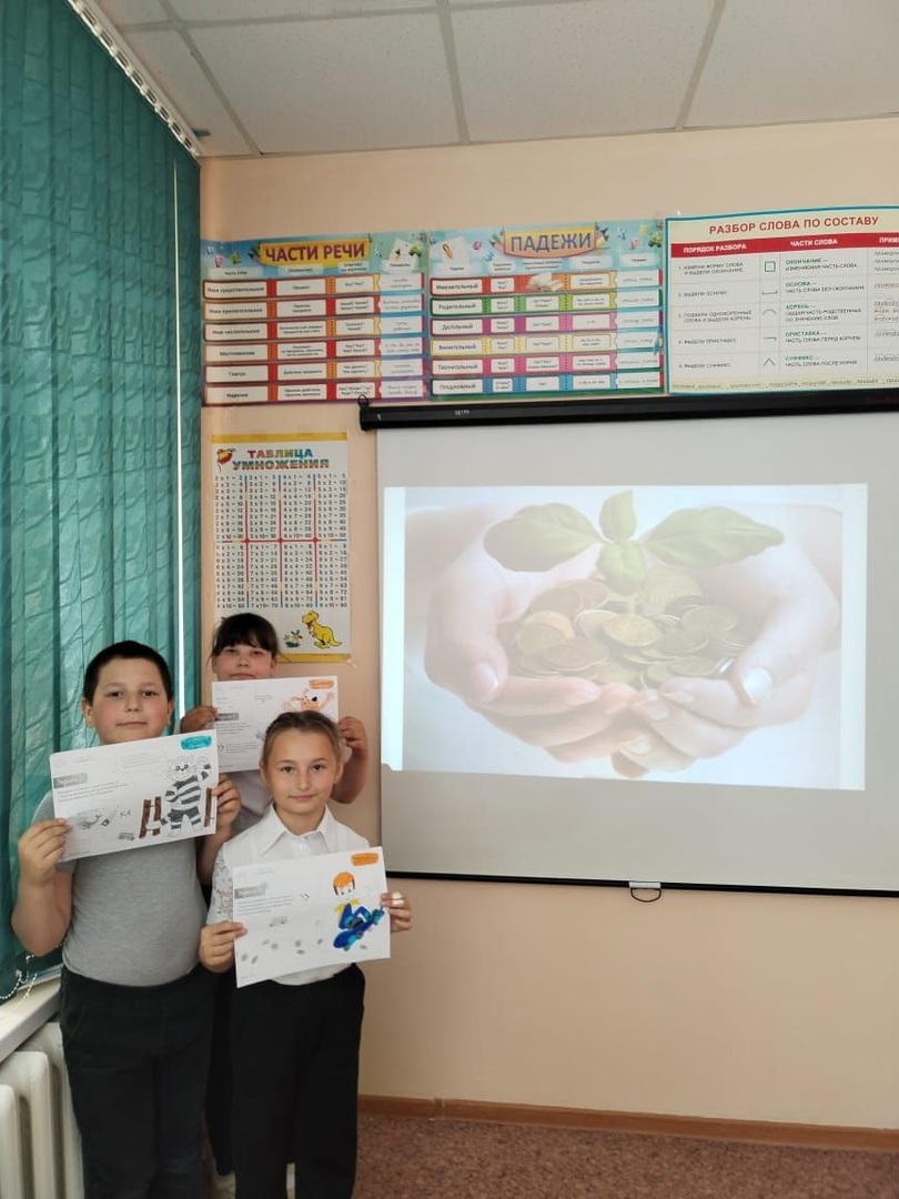 Мои финансы.